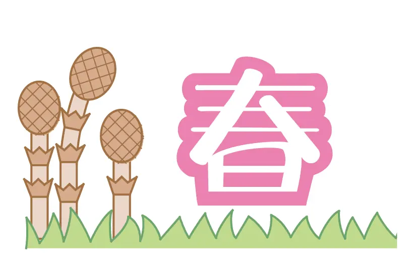 ホリデーワーキング春